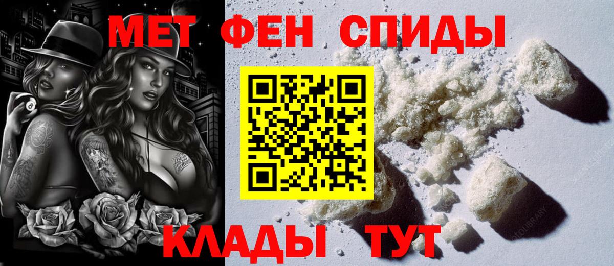 АМФЕТАМИН Розовый  Amphetamine  Вязьма  Вход с VPN 