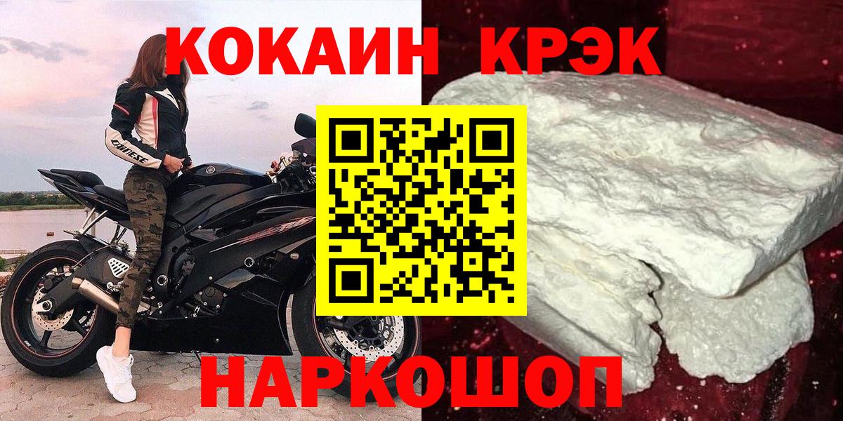 КОКАИН 99% Вязьма