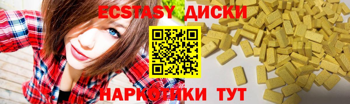 Вязьма  Ecstasy louis Vuitton  ЭКСТАЗИ VHQ  ЭКСТАЗИ  Вход с VPN 