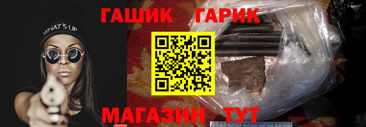 Гашиш Cannabis Вязьма