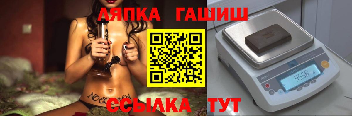 Вязьма  ГАШ хэш  Вход с VPN  ГАШИШ индика сатива 