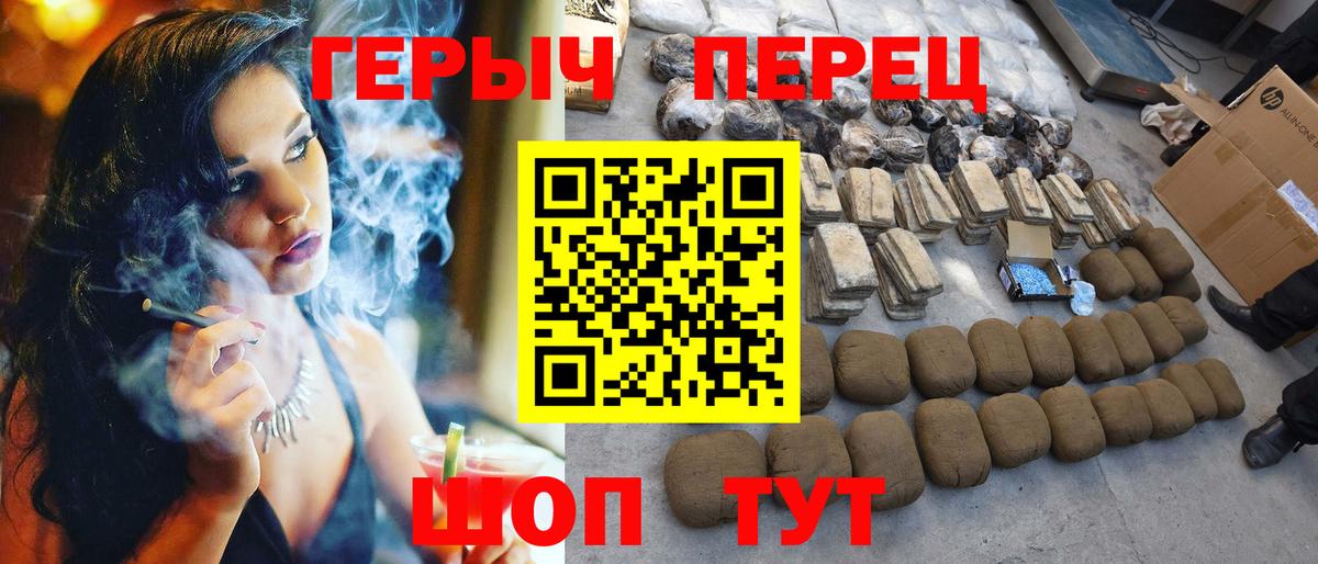 Героин афганец Вязьма