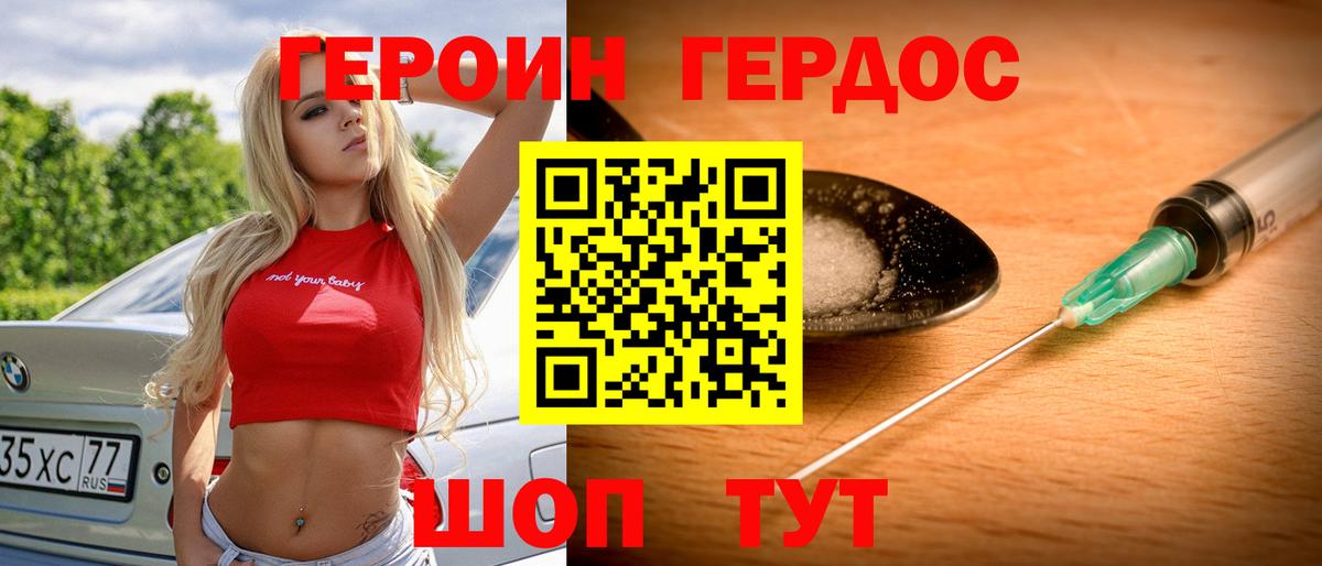 Меф Вязьма