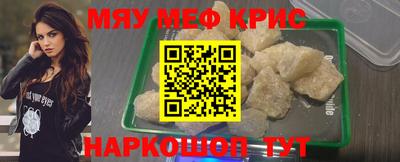 бутират Дмитров