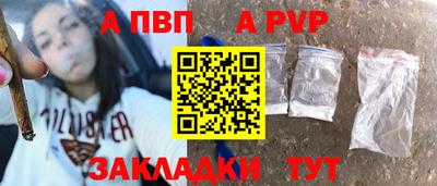 дистиллят марихуана Добрянка