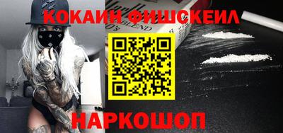дистиллят марихуана Добрянка