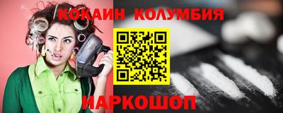 бутират Дмитров