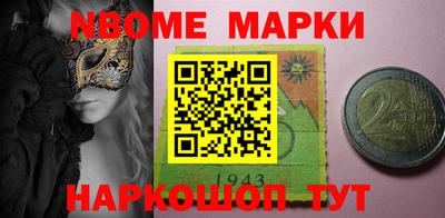бутират Дмитров