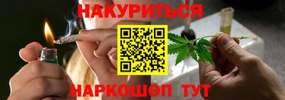 бутират Дмитров