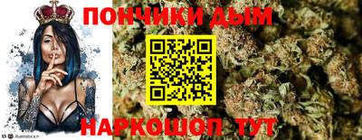 бутират Дмитров