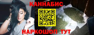 дистиллят марихуана Добрянка
