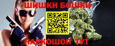 бутират Дмитров