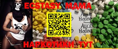 бутират Дмитров
