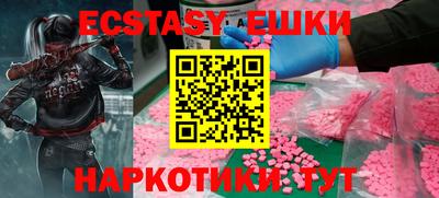 дистиллят марихуана Добрянка