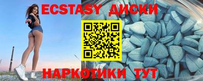 дистиллят марихуана Добрянка