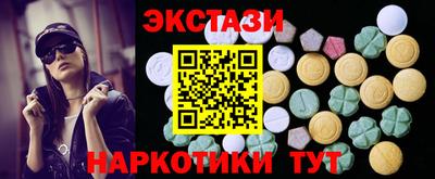 бутират Дмитров