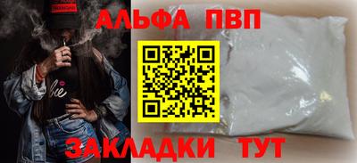 дистиллят марихуана Добрянка
