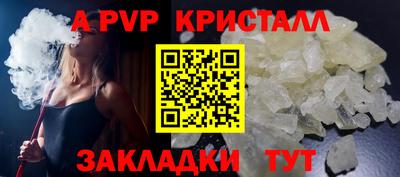 дистиллят марихуана Добрянка