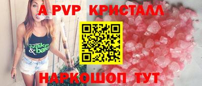 дистиллят марихуана Добрянка
