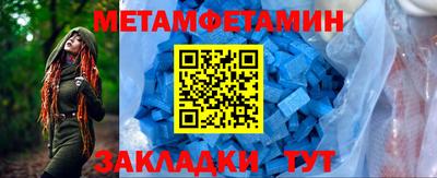 бутират Дмитров