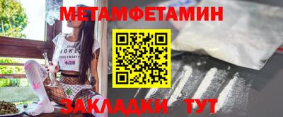 бутират Дмитров