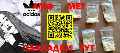 бутират Дмитров