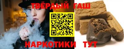 дистиллят марихуана Добрянка