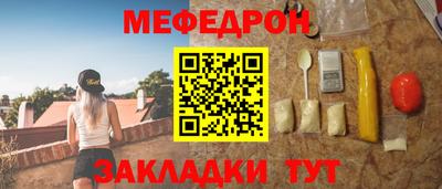 бутират Дмитров
