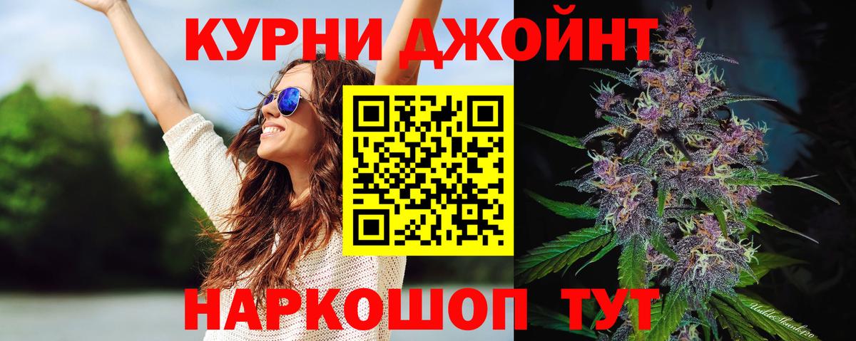 Бошки Шишки MAZAR  Канабис семена  Вязьма  Каннабис LSD WEED  Вход с VPN 